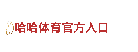 苹果6566体育-专业钢铁制造厂家